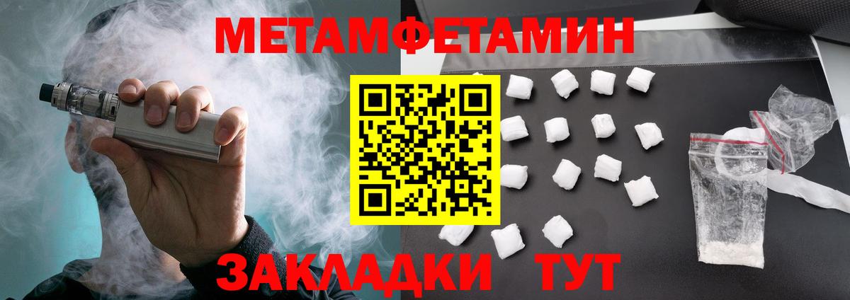 Amphetamine VHQ  Вход с VPN  Чапаевск 