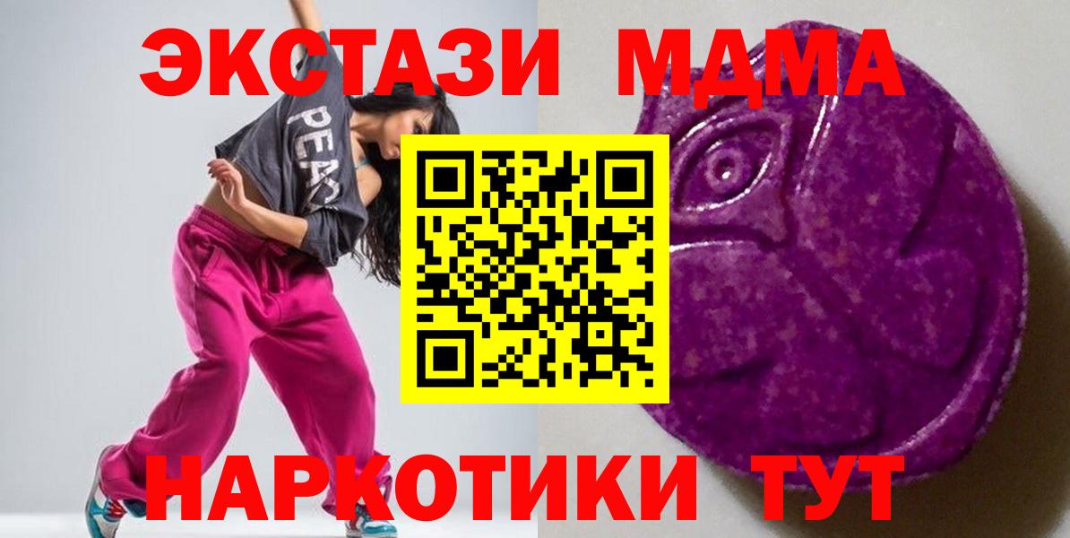 ЭКСТАЗИ бентли Чапаевск
