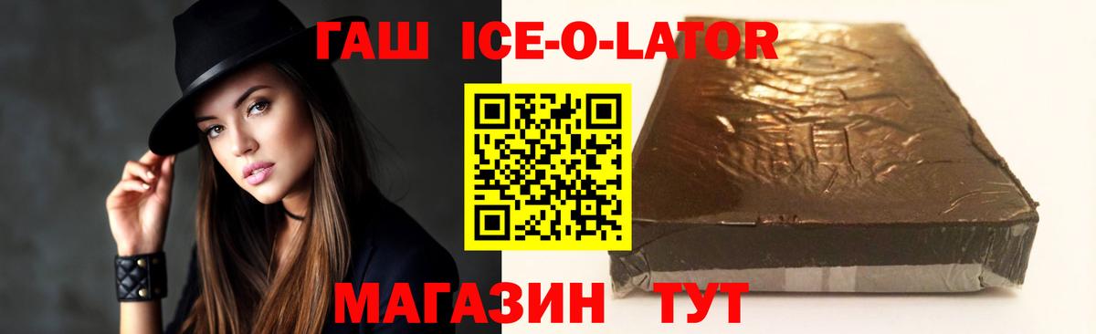 Гашиш гашик  Вход с VPN  Чапаевск  ГАШ 40% ТГК 