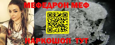 спиды Пенза
