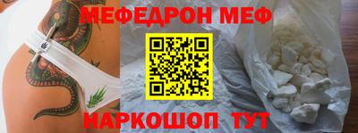 а пвп мука Первоуральск