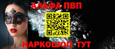 герыч Пушкино