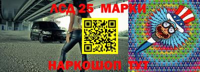 дистиллят марихуана Партизанск