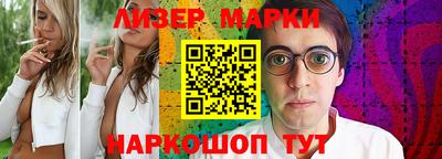 дистиллят марихуана Партизанск