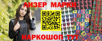 дистиллят марихуана Партизанск