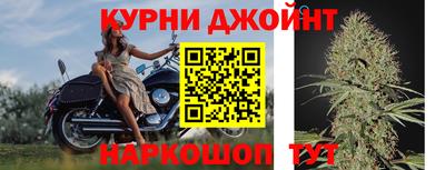 дистиллят марихуана Партизанск