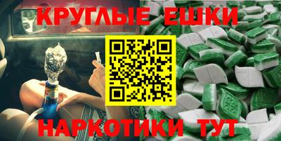 герыч Пушкино