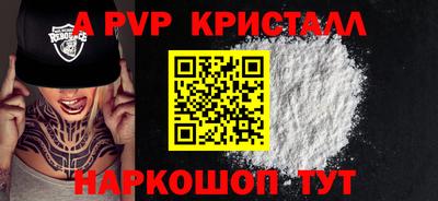 первитин Пугачёв