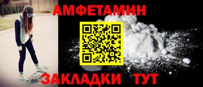 первитин Пугачёв