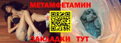 а пвп мука Первоуральск