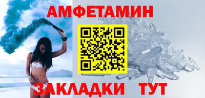 первитин Пугачёв