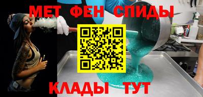 первитин Пугачёв