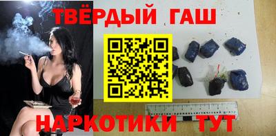 дистиллят марихуана Партизанск