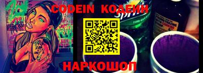 не бодяженный Пыть-Ях