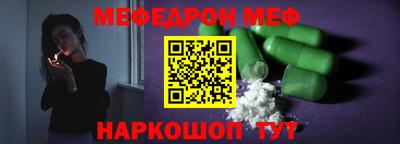 спиды Пенза