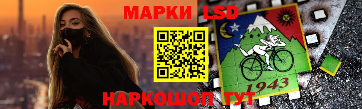 ЛСД экстази кислота  Вход с VPN  LSD-25 экстази ecstasy  Чапаевск 