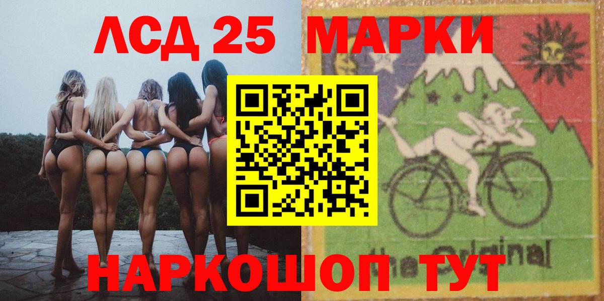 ЛСД экстази ecstasy Чапаевск