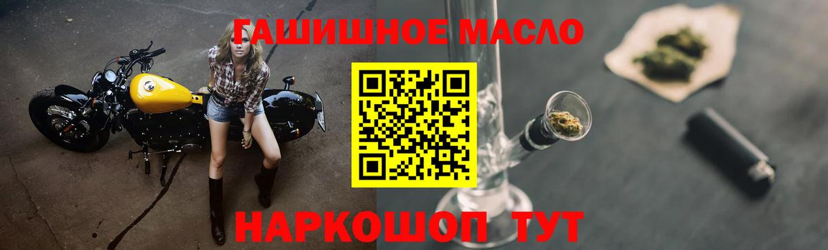 Дистиллят ТГК вейп с тгк Чапаевск