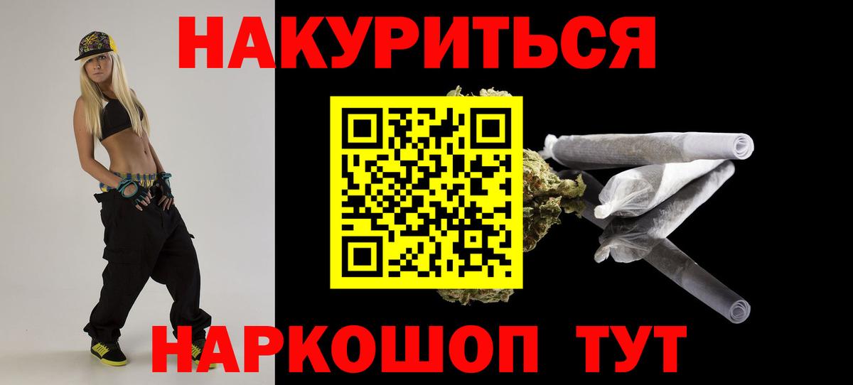 Каннабис SATIVA & INDICA  Бошки марихуана Bruce Banner  Бошки марихуана THC 21%  Бошки марихуана Bruce Banner  Вход с VPN  Чапаевск 